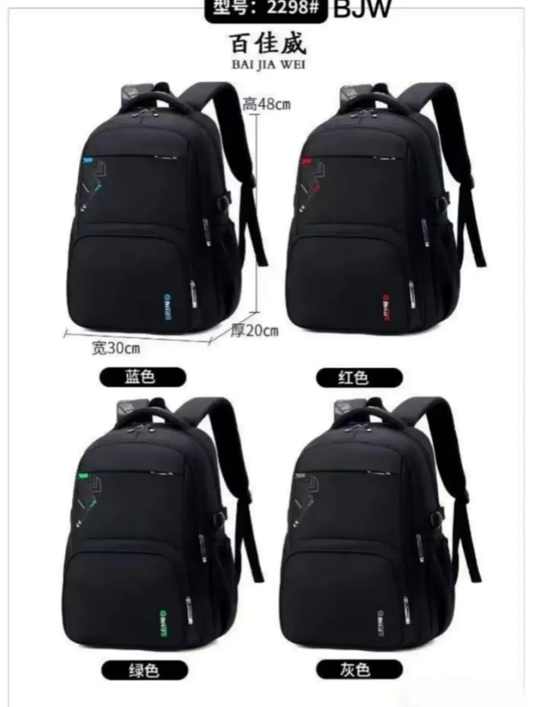 کوله پشتی دانشجویی و دبیرستانی مدل skybird برند BJW